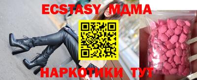 ПСИЛОЦИБИНОВЫЕ ГРИБЫ Волжский