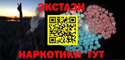 соль курить ск Волгодонск