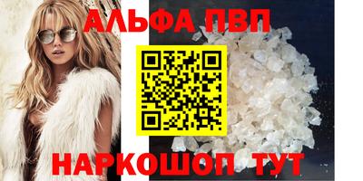 ПСИЛОЦИБИНОВЫЕ ГРИБЫ Волжский