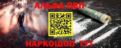 соль курить ск Волгодонск