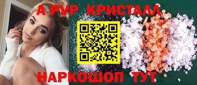 бутик Волжск