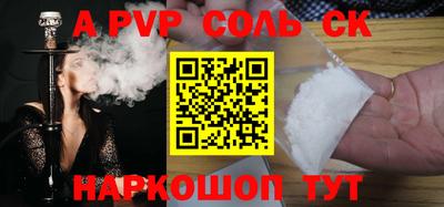 ПСИЛОЦИБИНОВЫЕ ГРИБЫ Волжский