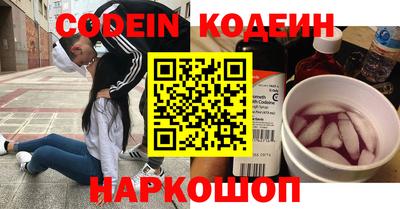 соль курить ск Волгодонск
