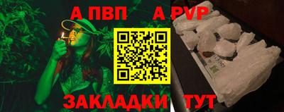 ПСИЛОЦИБИНОВЫЕ ГРИБЫ Волжский