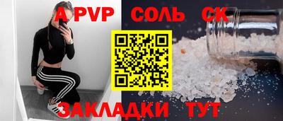 ПСИЛОЦИБИНОВЫЕ ГРИБЫ Волжский