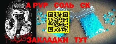 ПСИЛОЦИБИНОВЫЕ ГРИБЫ Волжский