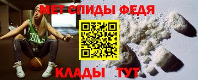 спайс Бузулук