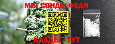 спайс Бузулук