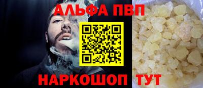 спайс Бузулук