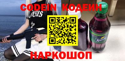 спайс Бузулук