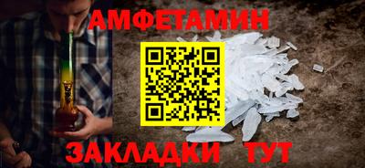 соль курить ск Волгодонск