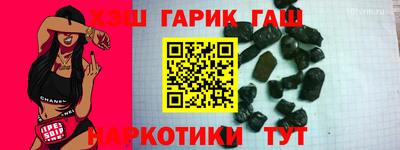 бутик Волжск