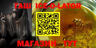 соль курить ск Волгодонск