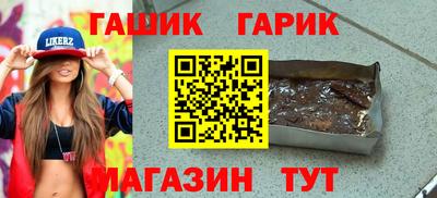 соль курить ск Волгодонск