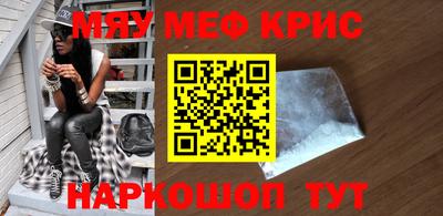 кокаин VHQ Заволжье