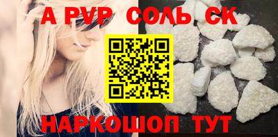 бутик Волжск