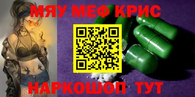 соль курить ск Волгодонск