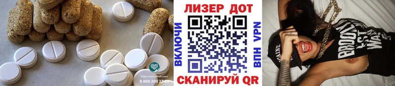 Лсд 25 экстази кислота Еманжелинск
