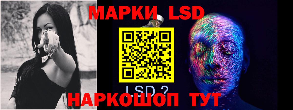 MEGA ссылка  ЛСД экстази кислота  Вход с VPN  Еманжелинск 