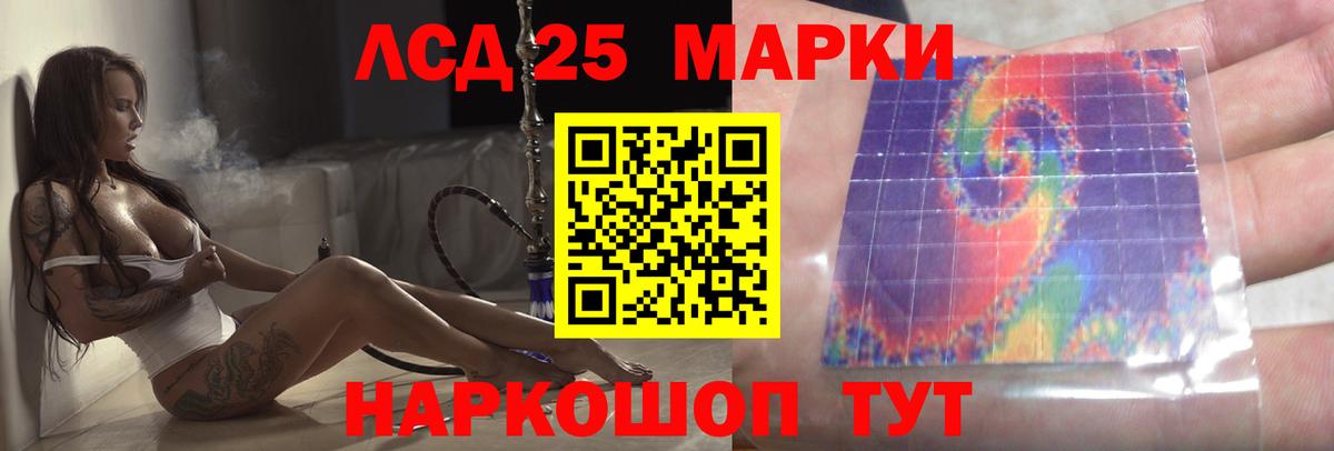 LSD-25 экстази ecstasy  Еманжелинск  Лсд 25 экстази кислота 