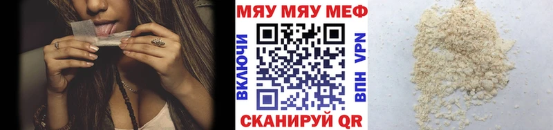 МЯУ-МЯУ мяу мяу  Еманжелинск 