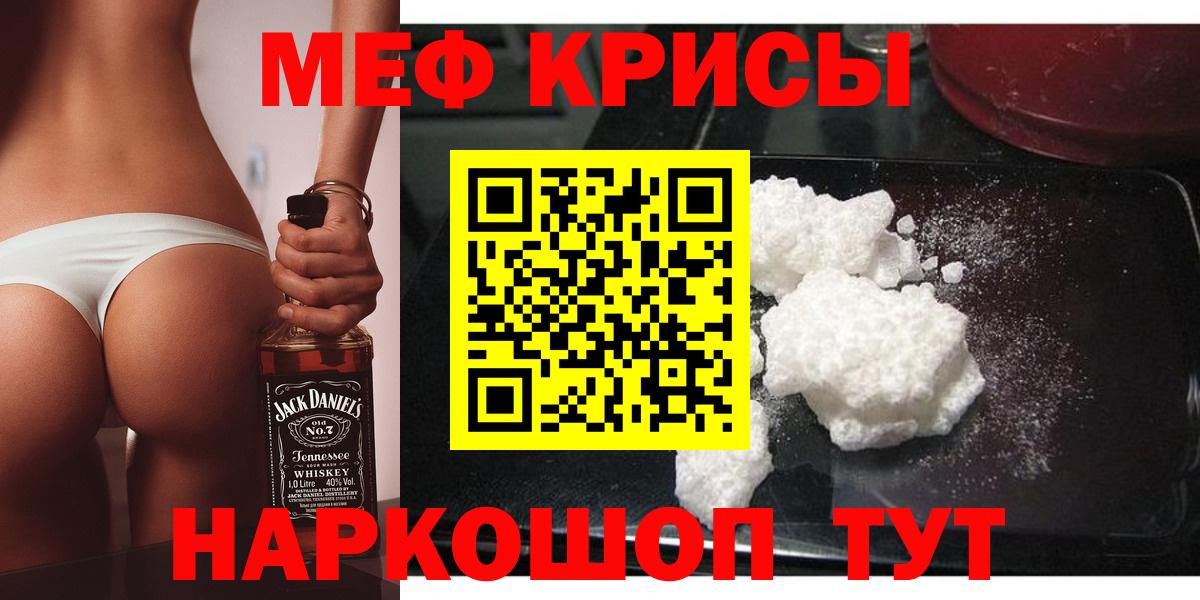 Гашиш  Конопля  A PVP СОЛЬ кристаллы  МДМА  Вход с VPN  Еманжелинск  Меф МЯУ МЯУ  Меф  
