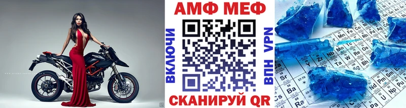 МЕТАМФЕТАМИН мет где найти наркотики Еманжелинск