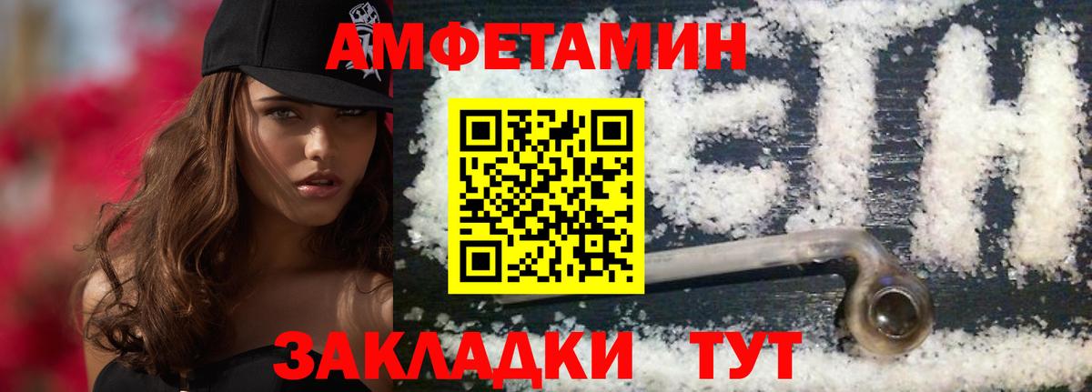 Первитин Methamphetamine Еманжелинск