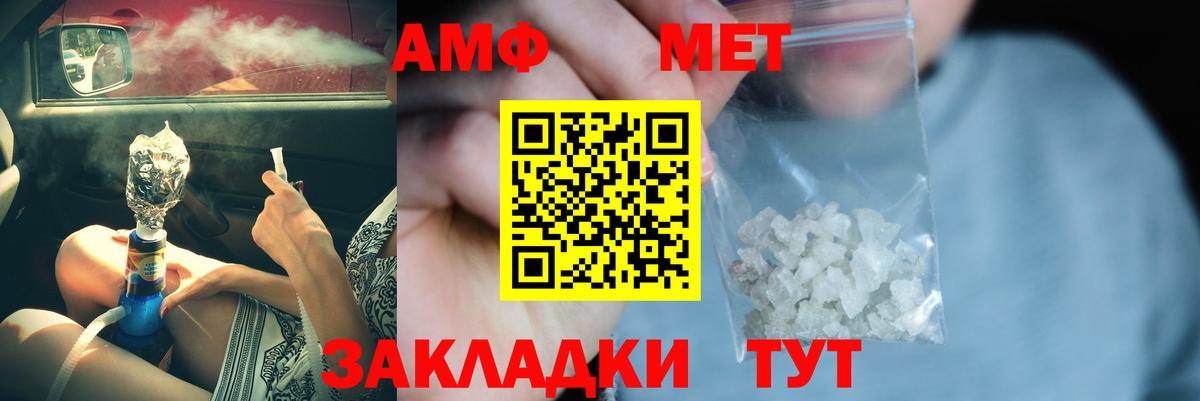 Гашиш  Cocaine  Героин  Каннабис  Еманжелинск  МЕФ  