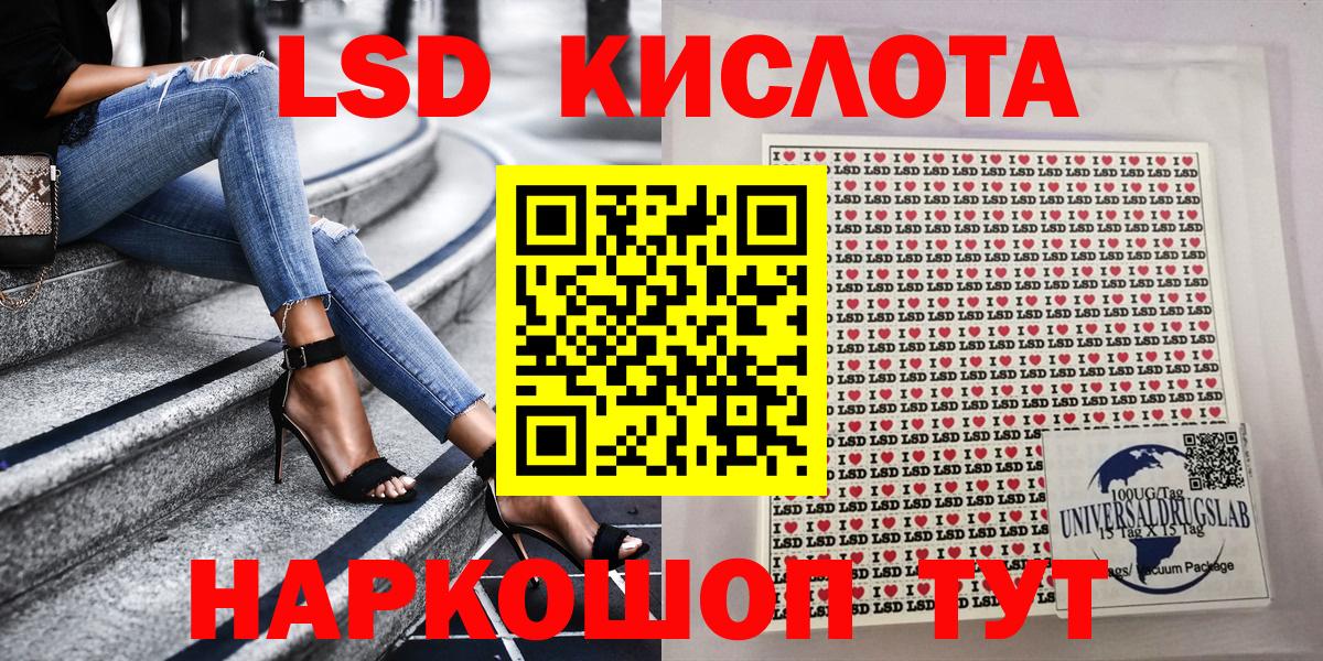 Марки ЛСД  Марихуана  КОКАИН  Плюхи  Вход с VPN  Меф  Каннабис  Еманжелинск  ГАШИШ 