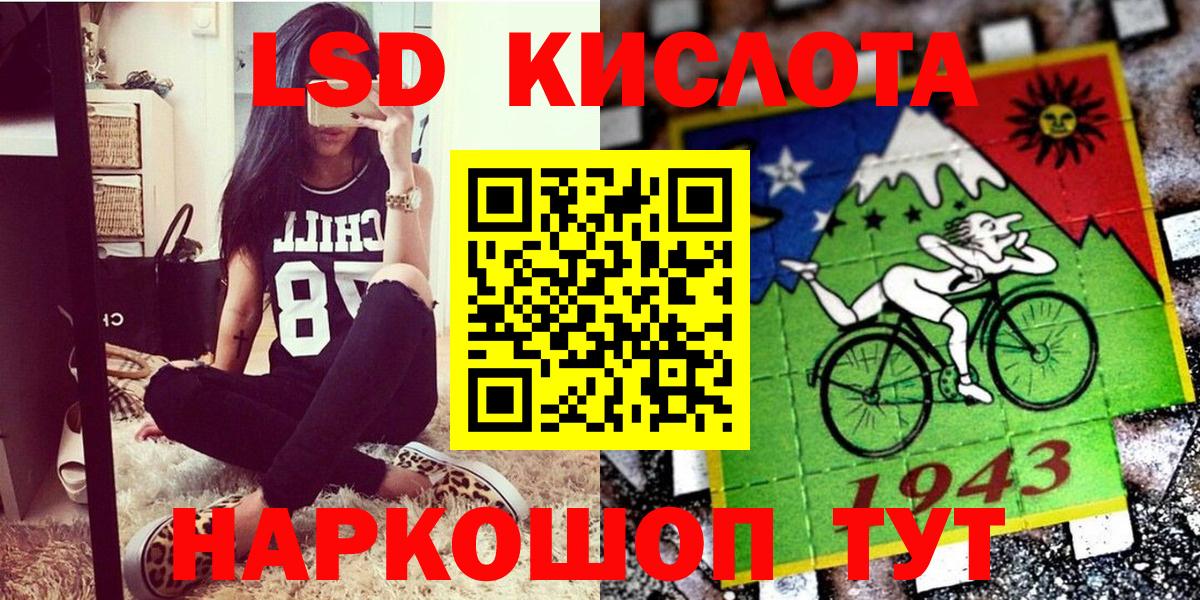 Марки N-bome 1500мкг  Еманжелинск  Марки N-bome 1500мкг 