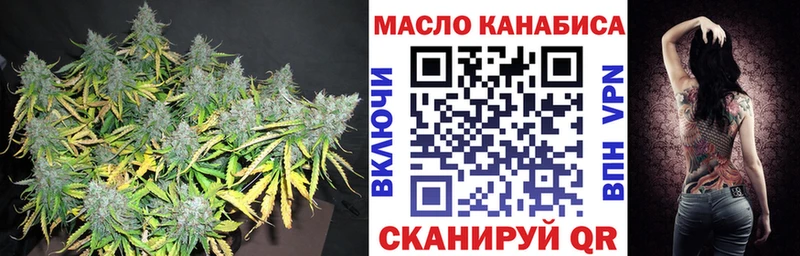 цены наркотик  Еманжелинск  ТГК концентрат 