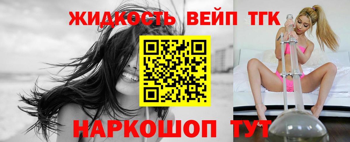 ТГК гашишное масло Еманжелинск