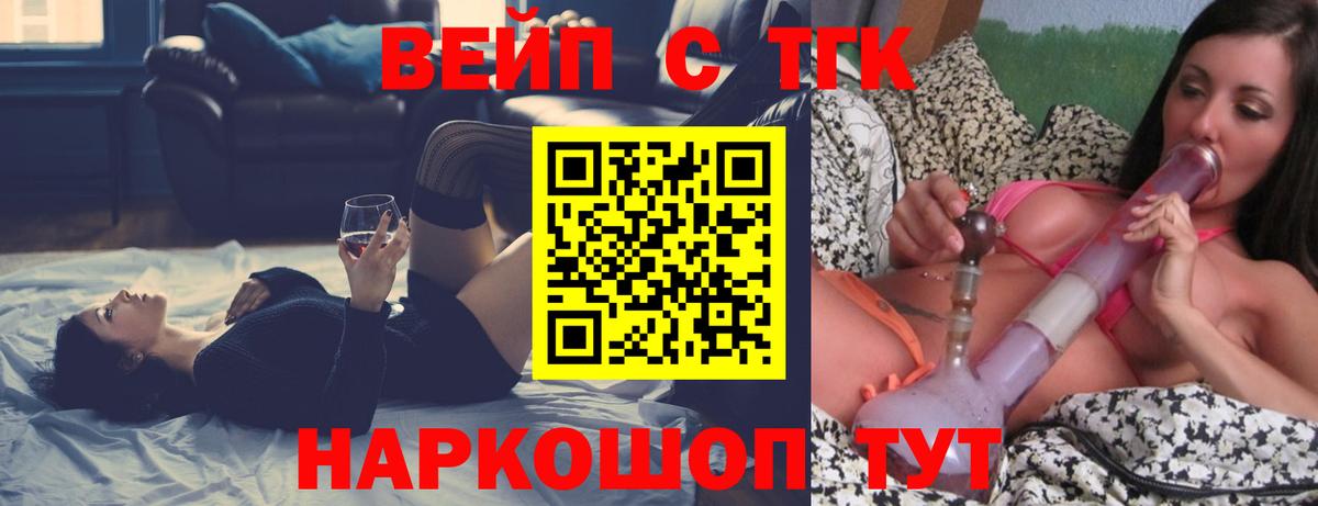 ГАШИШ Еманжелинск