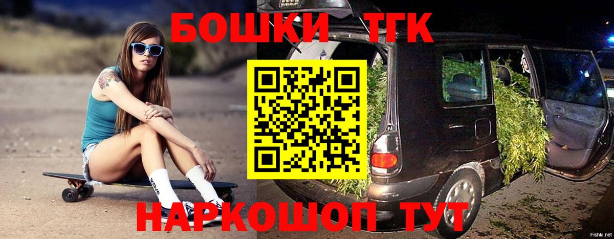 МАРИХУАНА VHQ Еманжелинск