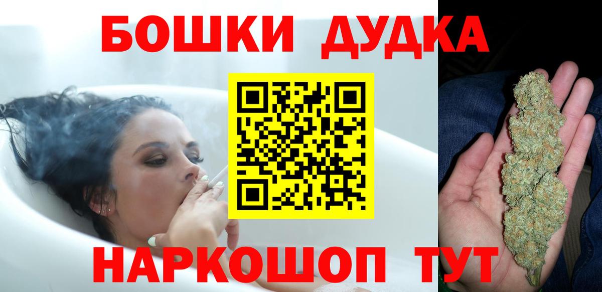 Шишки марихуана тримм  Канабис ГИДРОПОН  Еманжелинск  Бошки Шишки индика  Шишки марихуана AK-47  Вход с VPN 